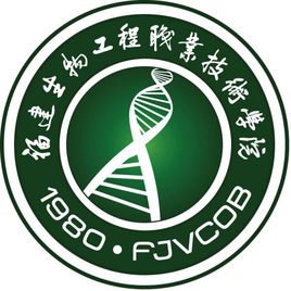 福建生物工程职业技术学院学校代码是多少（13969）