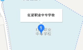 红星职业中专学校地址、学校乘车路线