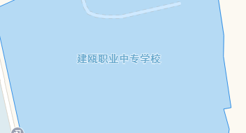 福建省建瓯职业中专学校地址、学校乘车路线