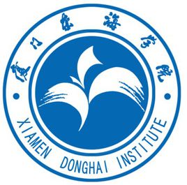 厦门东海职业技术学院是公办还是民办大学？