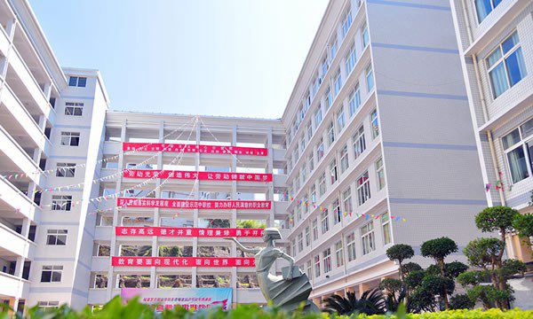 福建经济学校教学气息