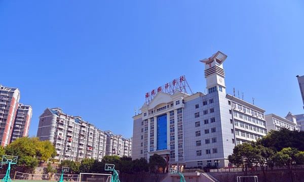 福建经济学校教学气息