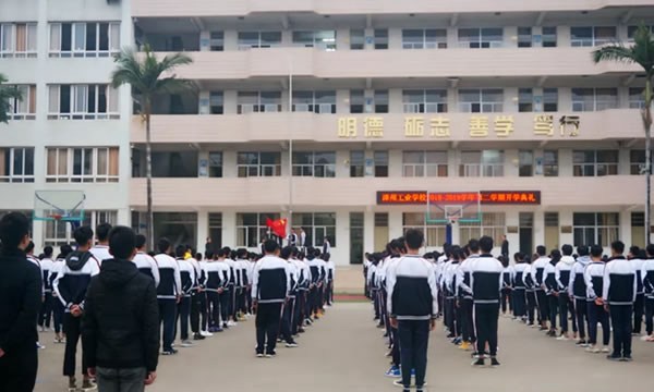 漳州工业学校教学楼