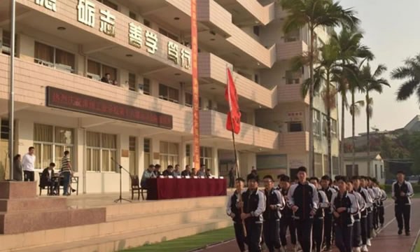 漳州工业学校教学楼