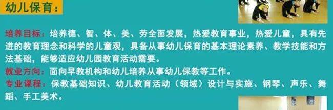 霞浦职业中专学校