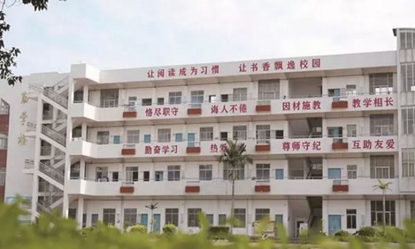 东山岛职业中专学校教学楼