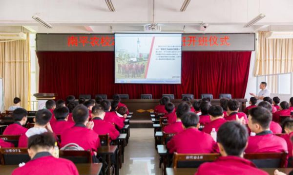 南平市农业学校教学场所