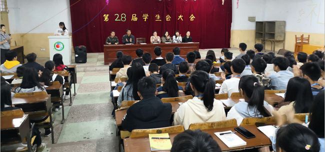 福建省建瓯职业中专学校趣味比赛