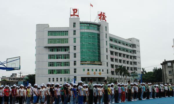 龙岩卫生学校班会