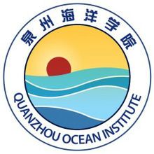 2023年泉州海洋职业学院招生章程