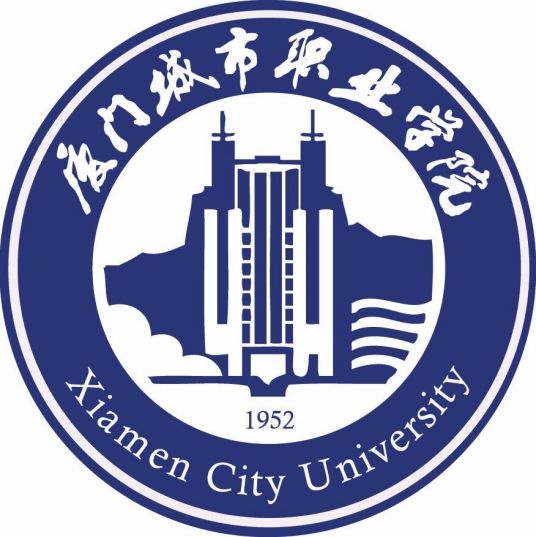 2021厦门城市职业学院录取分数线一览表（含2019-2020历年）