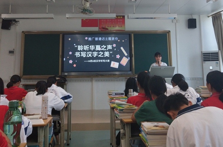 三明汽车维修学校