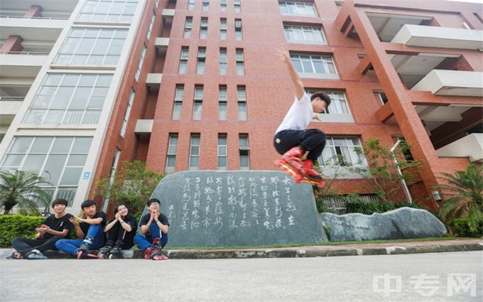 广东理工职业学院-休闲活动