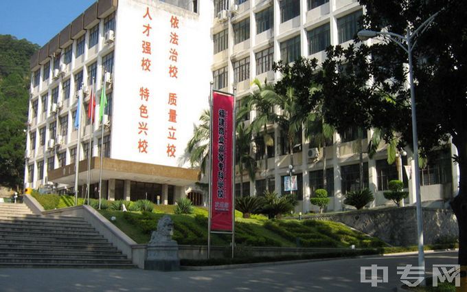 福建商学院-学生食堂