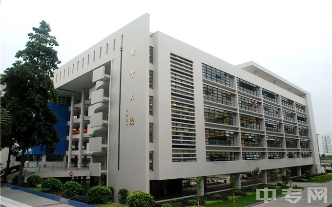 广东司法警官职业学院-教学楼