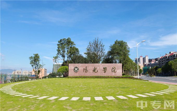 阳光学院-图书馆